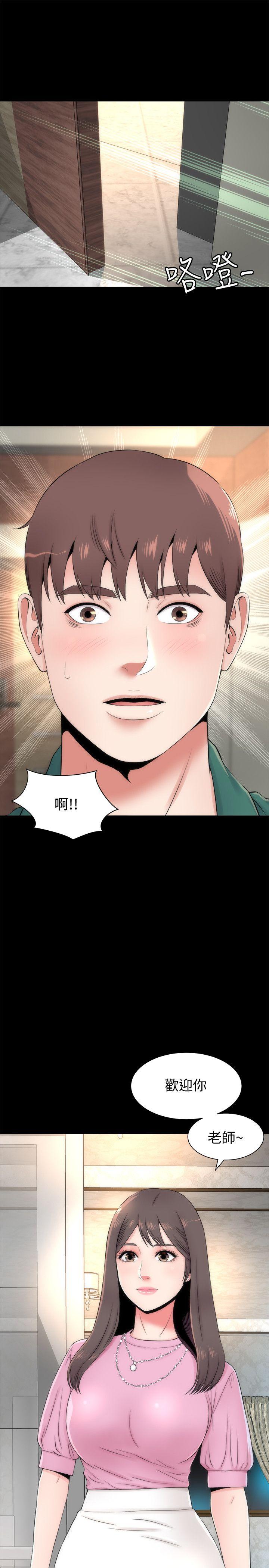 隔壁母女 第5話-讓人渾身發燙的兩個女人 第25页