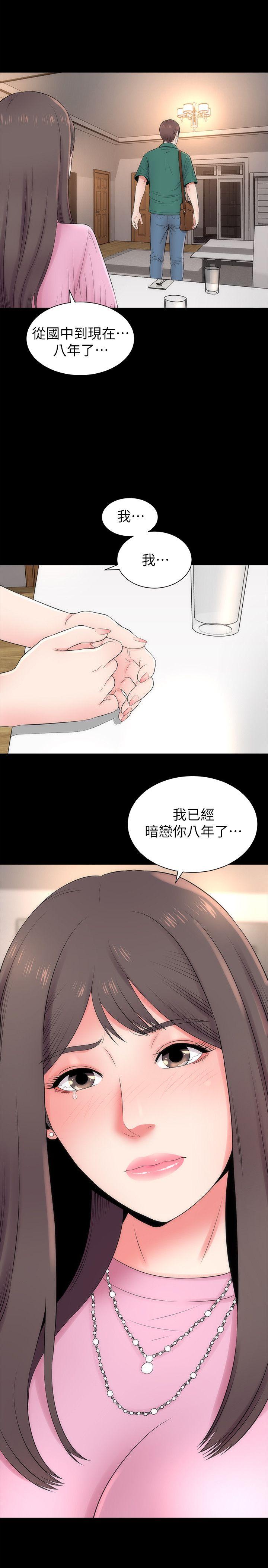 隔壁母女 第8話-女神送上門 第1页
