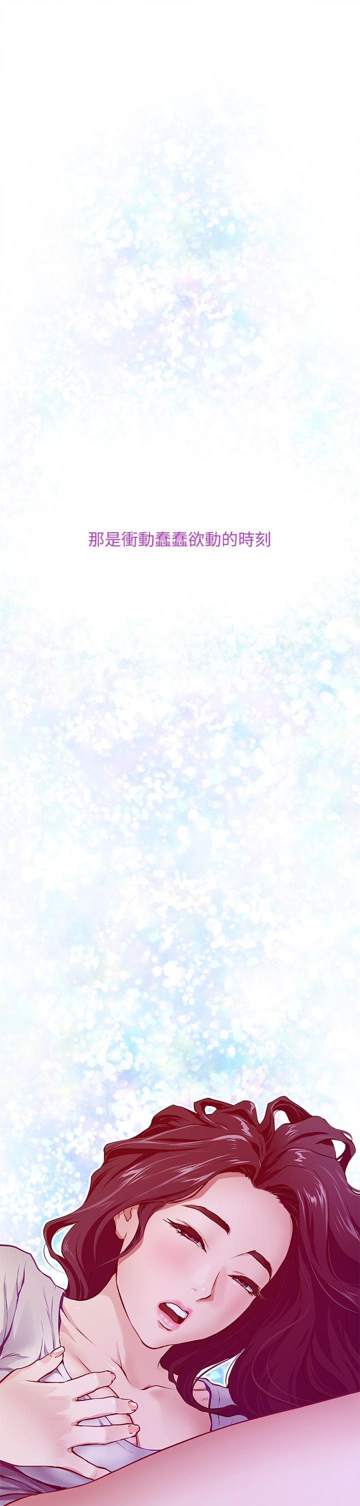 姊姊的房間 第1話-半裸體撞見朋友姐姐 第12页