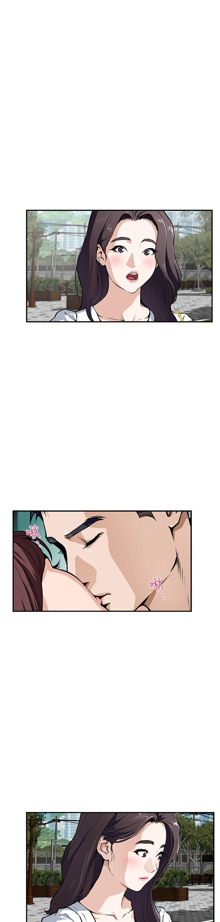 姊姊的房間 第1話-半裸體撞見朋友姐姐 第21页