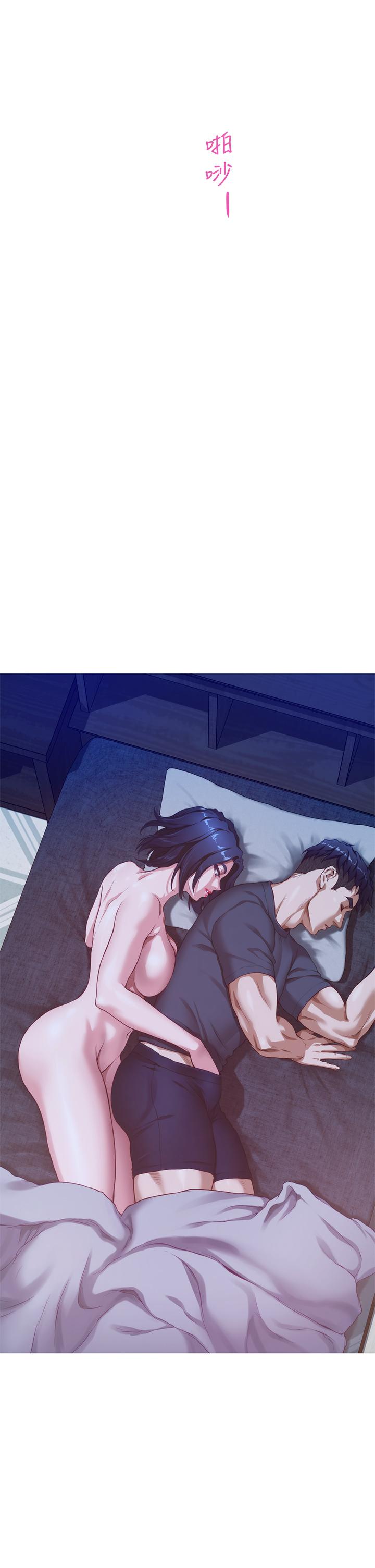 姊姊的房間 第6話-快把又大又粗的肉棒放進來 第31页
