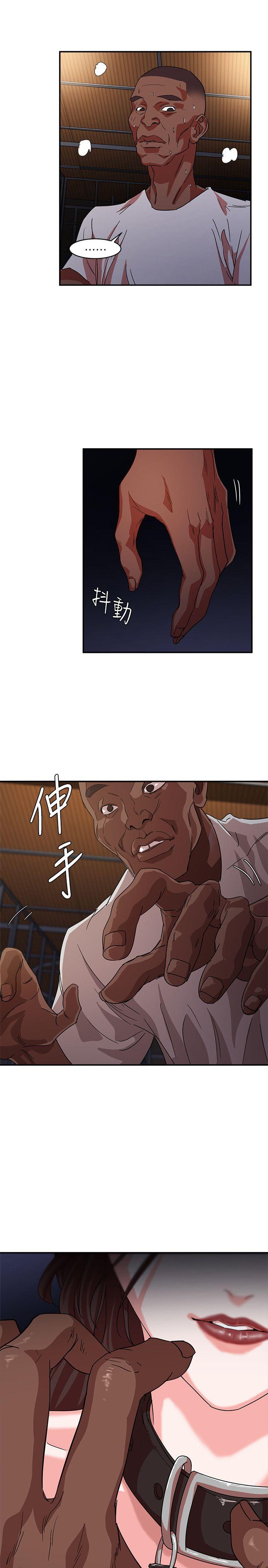 母猪养成计划 第3話 第2页