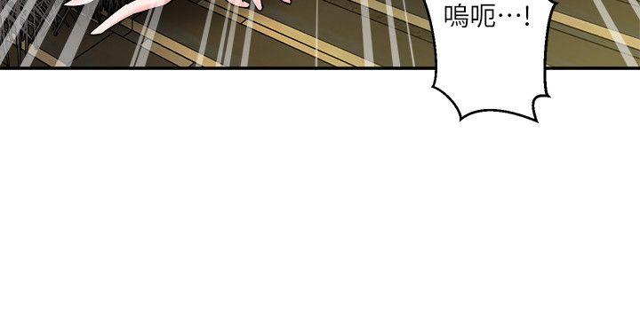 母猪养成计划 第4話 第42页