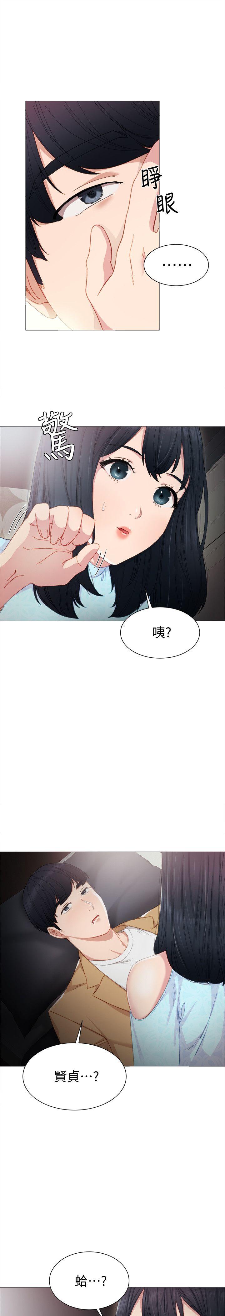 实习老师 第4話-越界的師生關係 第28页