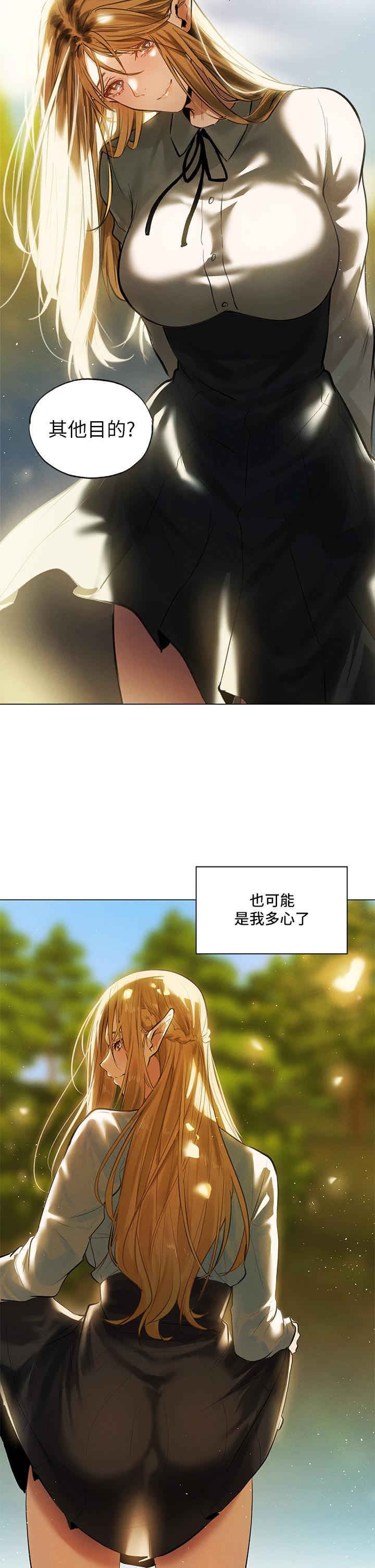 夏日濕身劇場 Preview 第8页