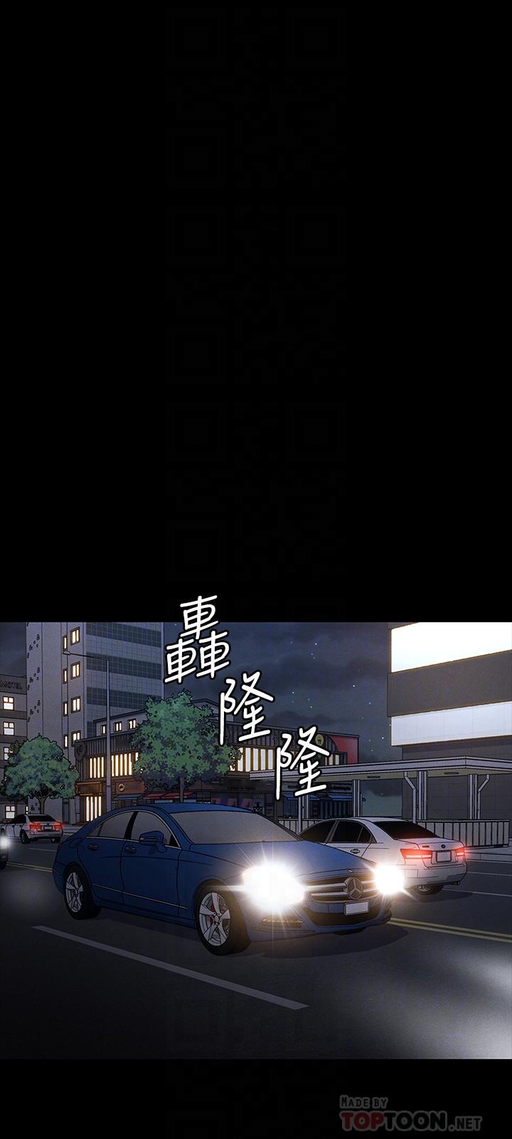 教師體罰 第6話-和體育老師的第一次 第10页