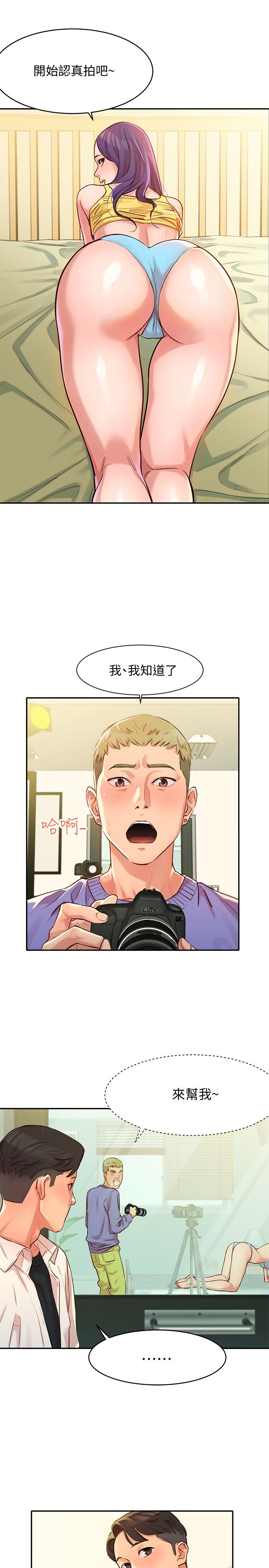 女神寫真 第1話-跟模特，真的只有拍照？ 第29页