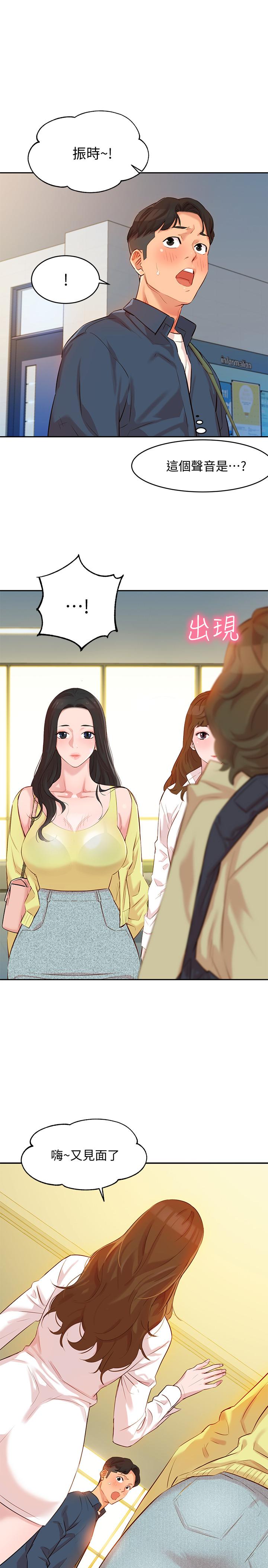 女神寫真 第4話-清純女神的大膽裸露 第1页