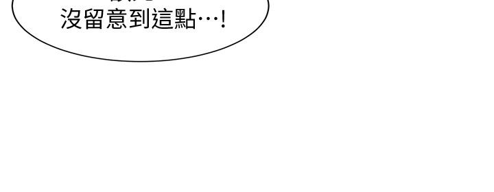 女神寫真 第5話-試試看，像真的在做愛一樣 第21页