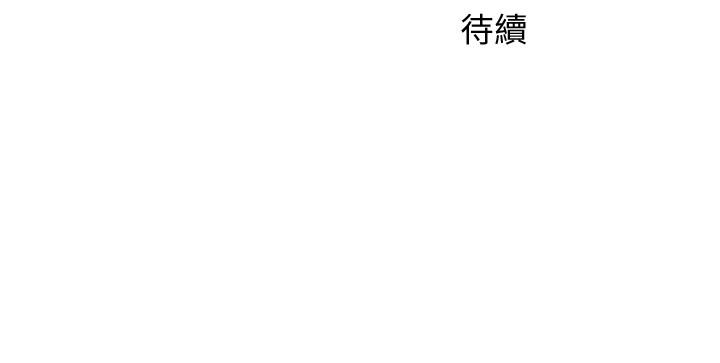女神寫真 第8話-屁股就在眼前 第39页