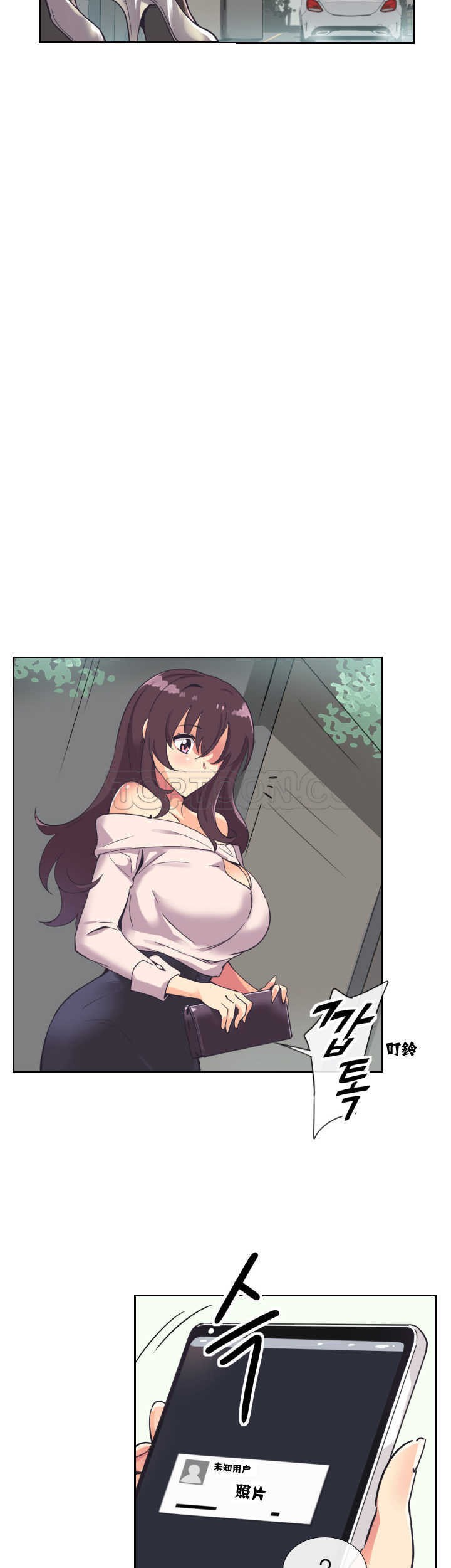 調教妻子 第9章 第25页