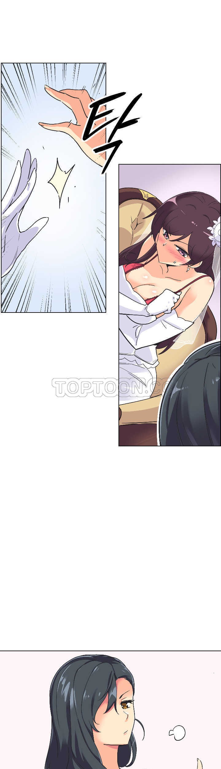調教妻子 第3章 第14页