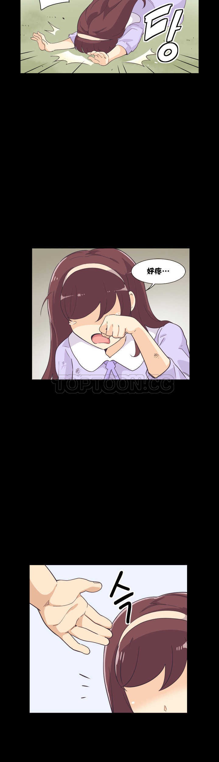 調教妻子 第5章 第29页