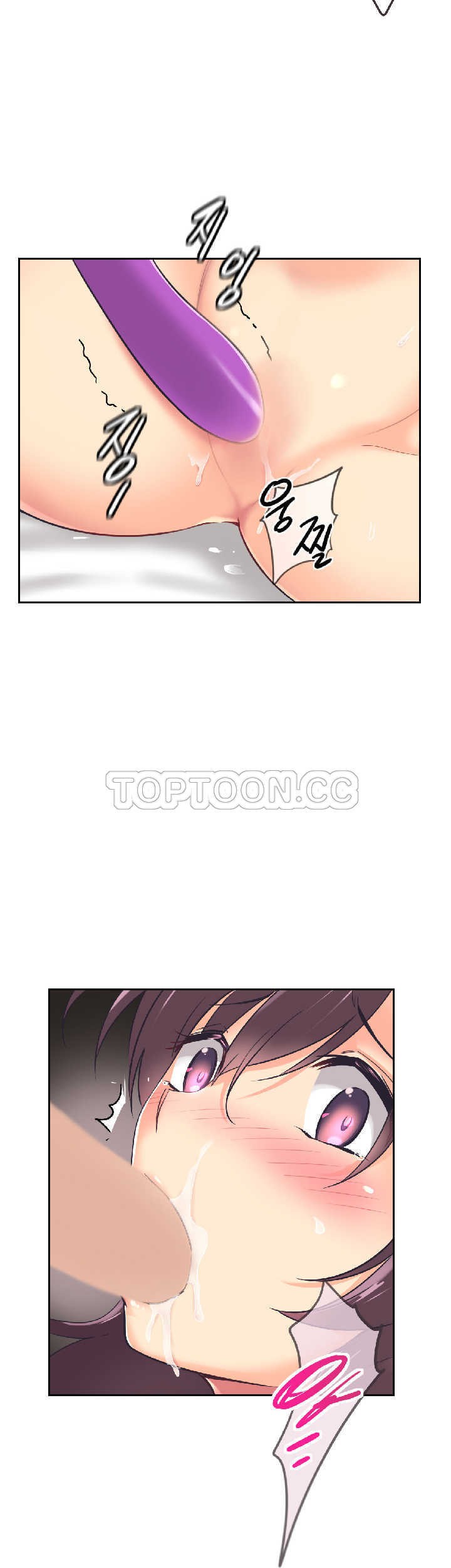 調教妻子 第8章 第17页