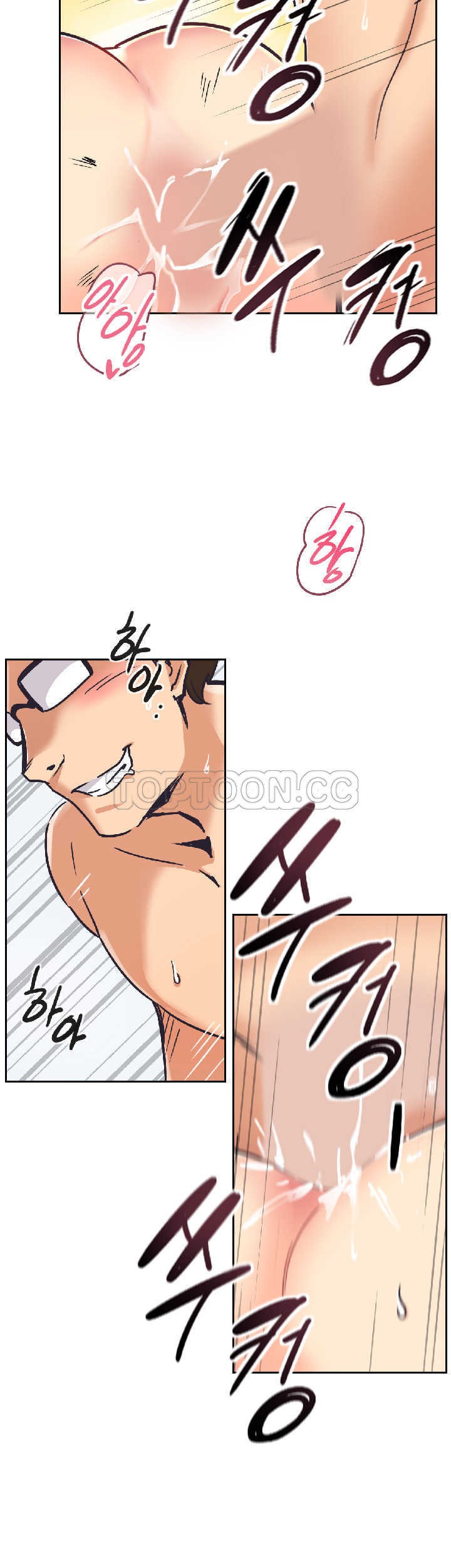 調教妻子 第8章 第30页