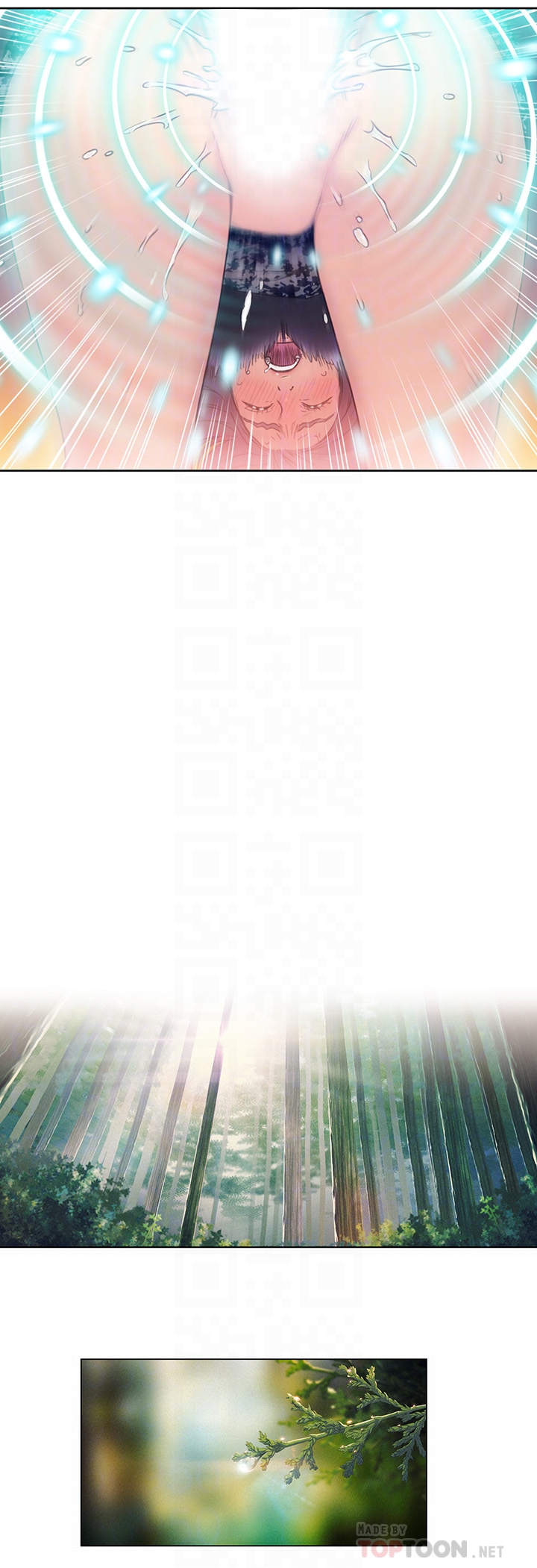 超導體魯蛇 第5話-她的猛烈攻勢 第23页