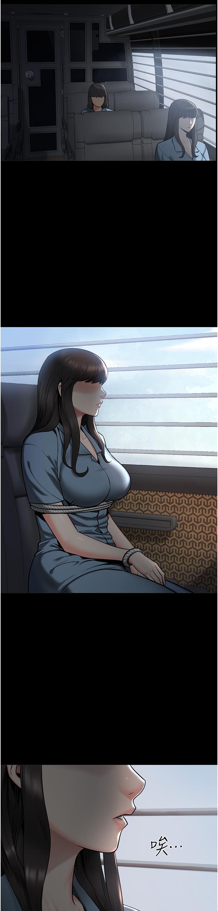 監獄女囚 第1話-女子監慾生活 第35页