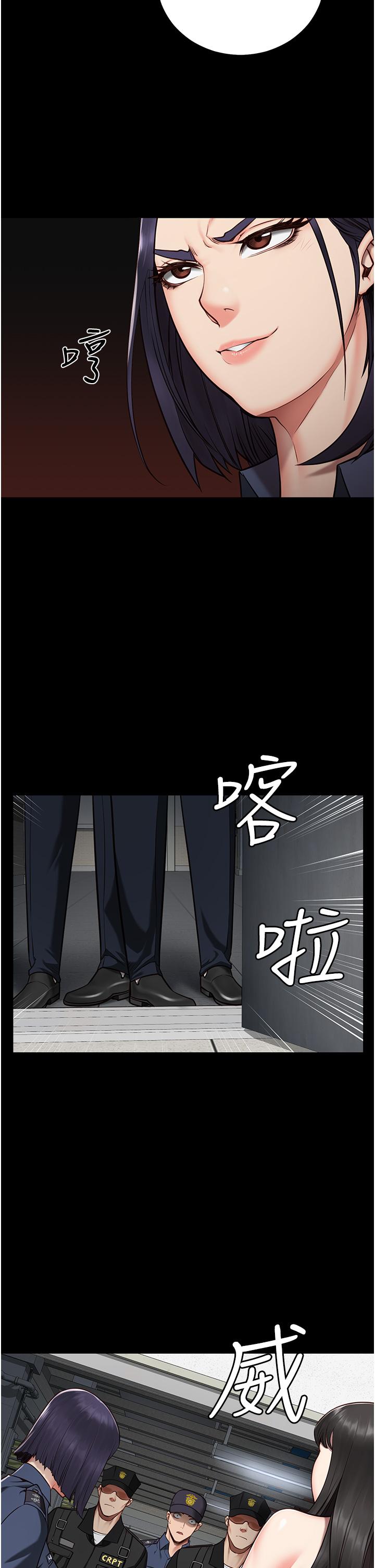 監獄女囚 第2話-蹂躪私處的濫權慾警 第2页