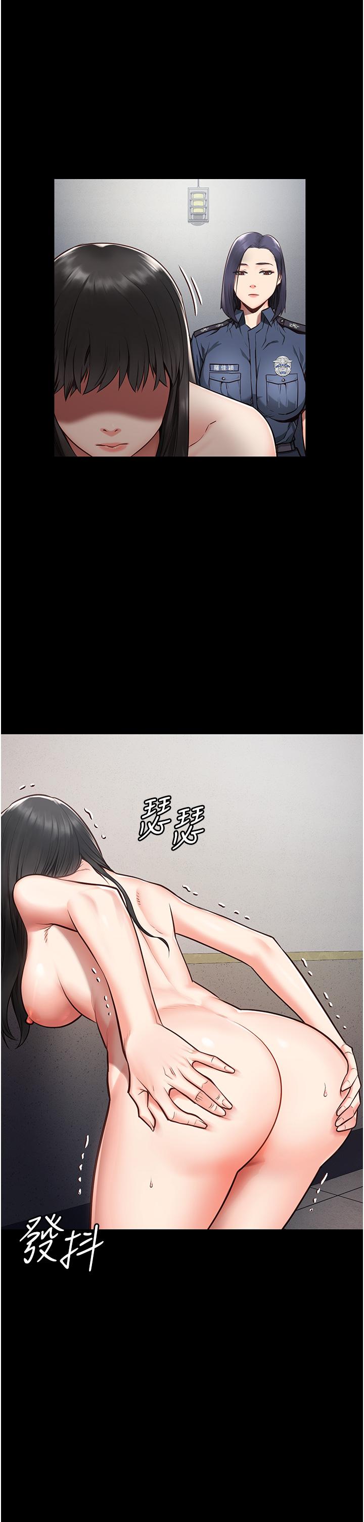 監獄女囚 第2話-蹂躪私處的濫權慾警 第12页