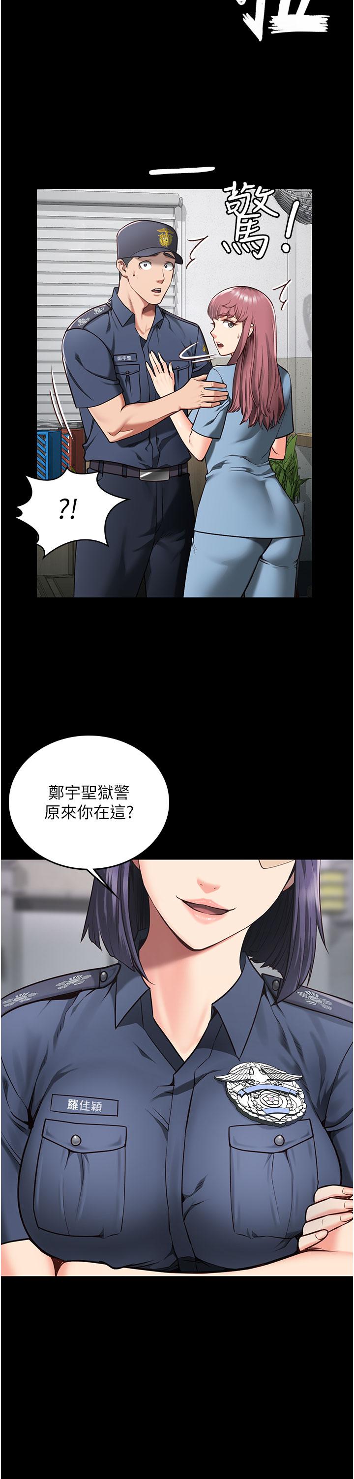 監獄女囚 第5話-在戶外品嘗女囚蜜鮑 第45页