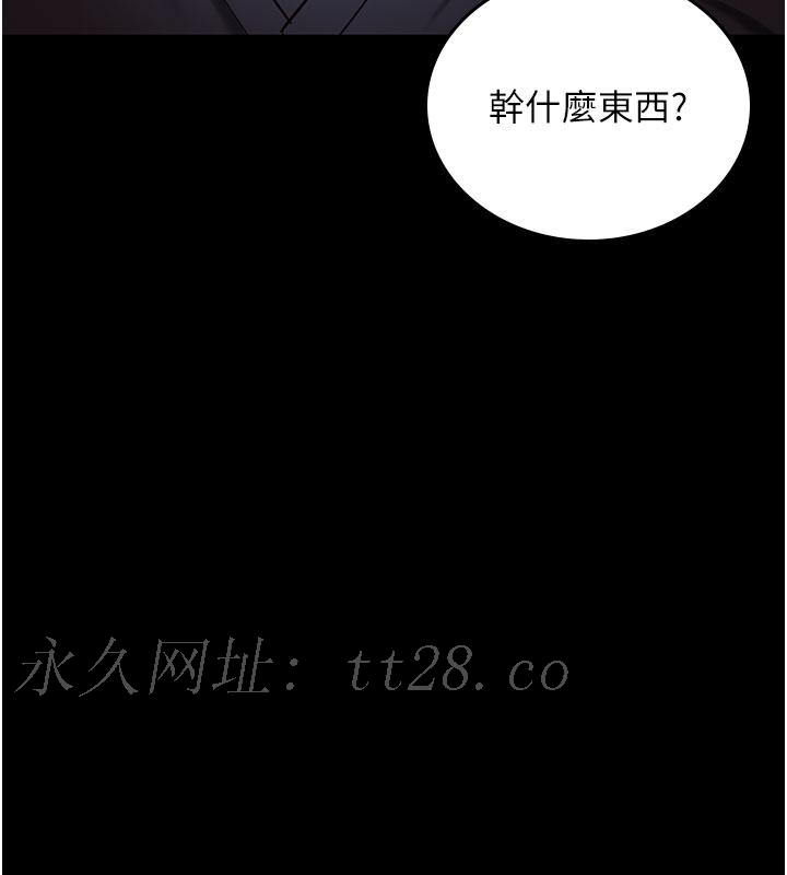 監獄女囚 第5話-在戶外品嘗女囚蜜鮑 第47页