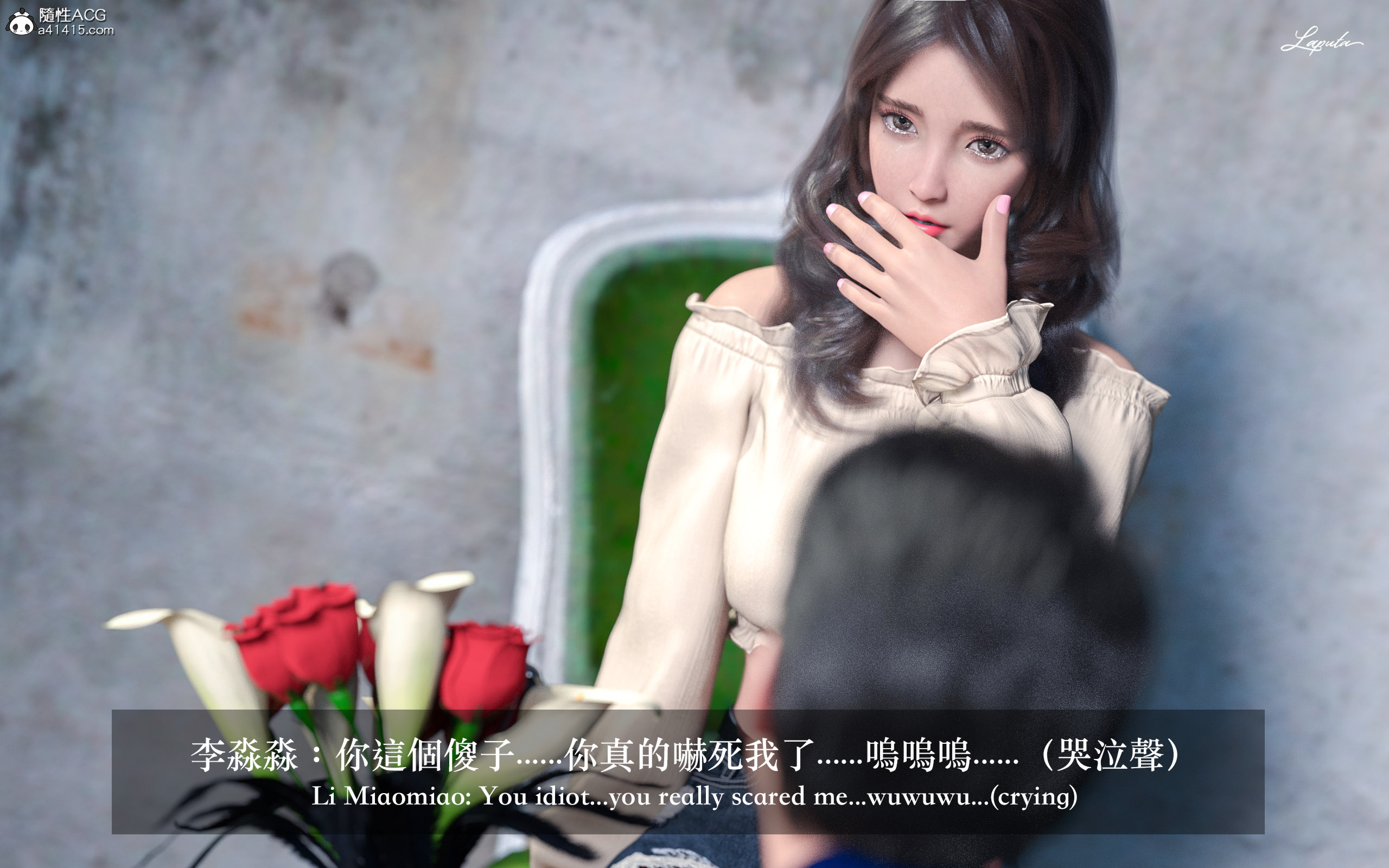 絶美老闆 2 第3章 第4页