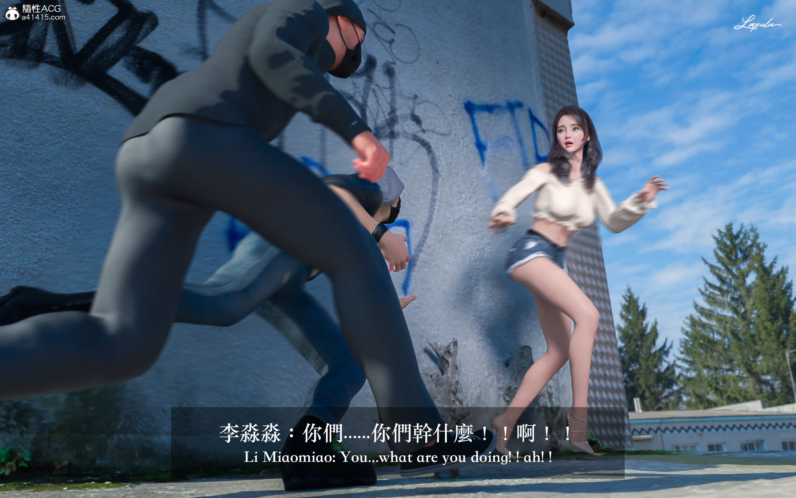 絶美老闆 2 第3章 第17页