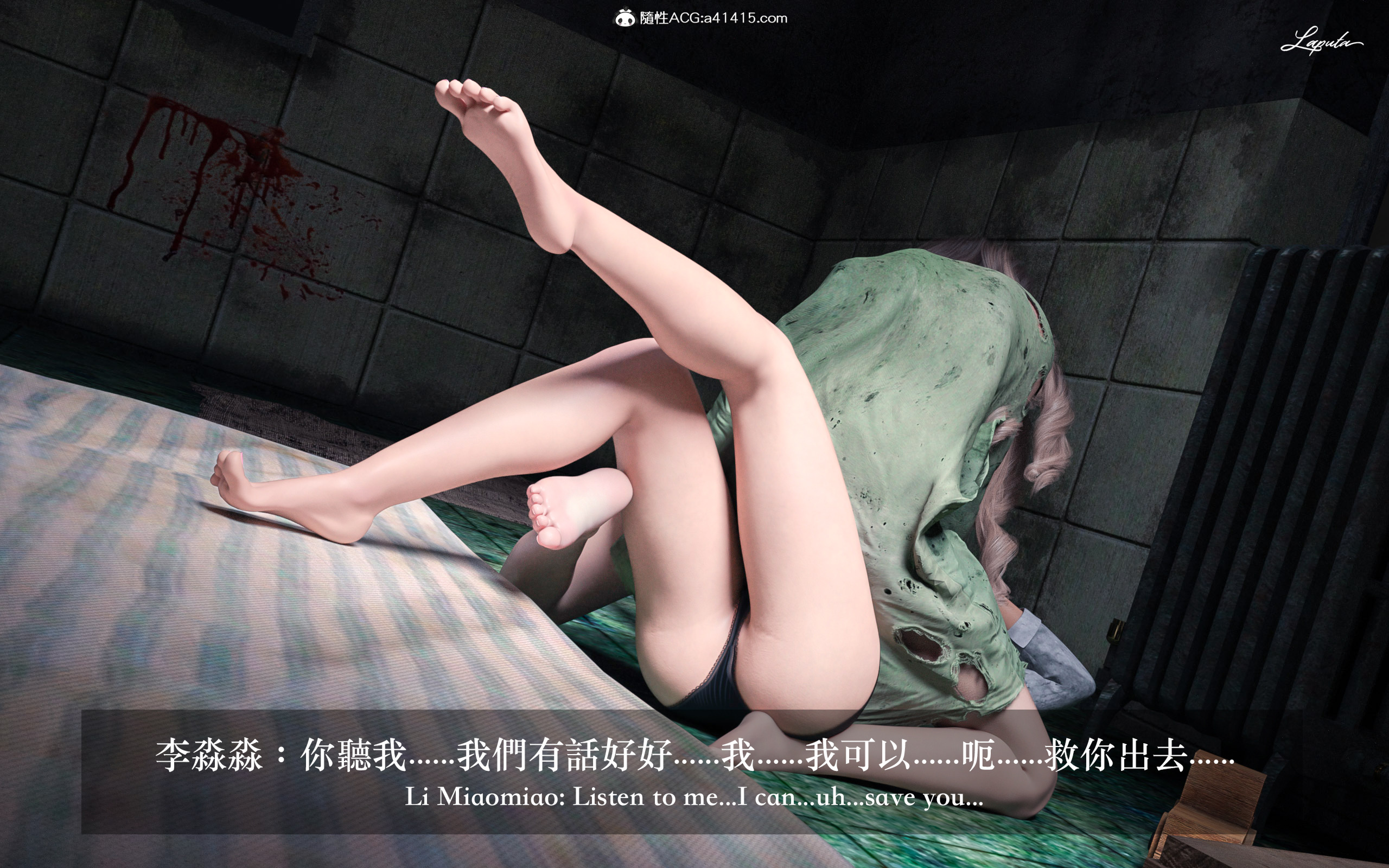絶美老闆 2 第6章 第19页