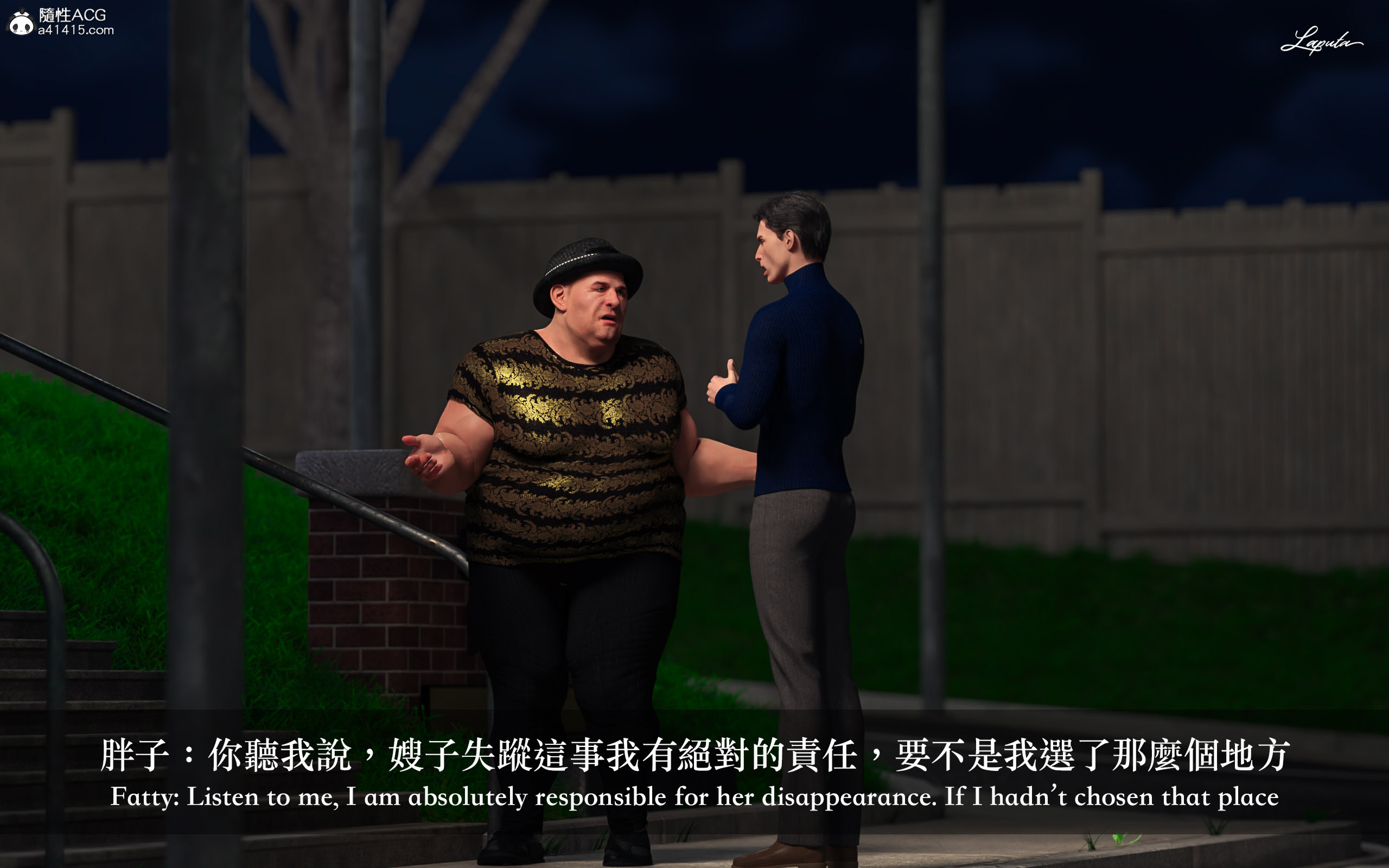 絶美老闆 2 第8章 第11页