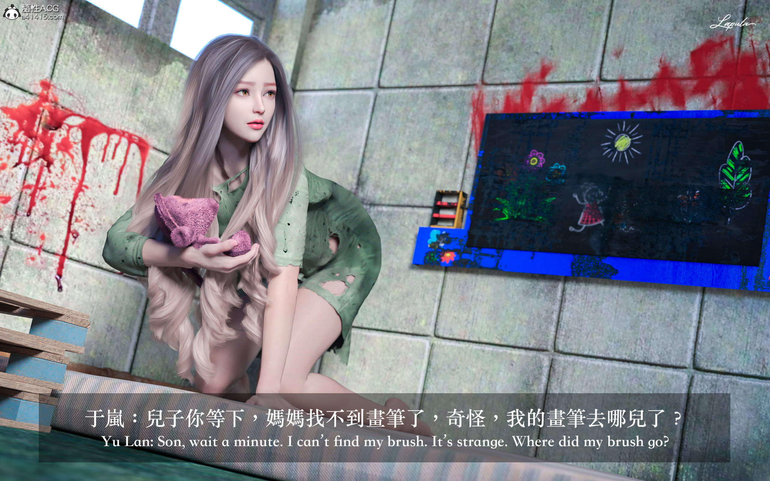絶美老闆 2 第9章 第1页