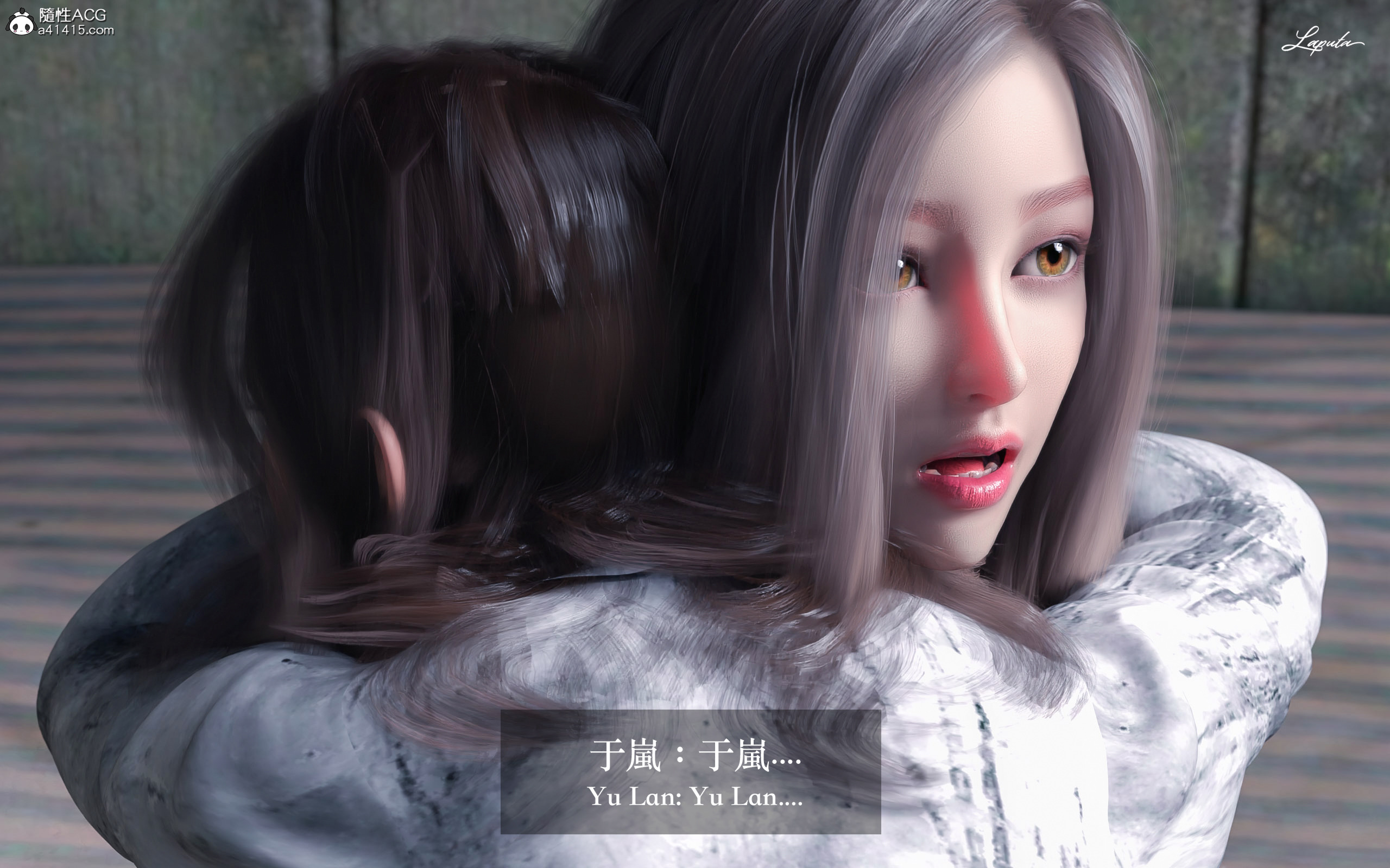 絶美老闆 2 第9章 第15页