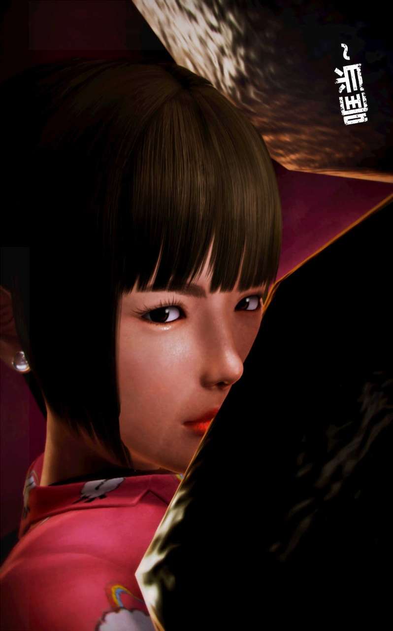兽欲的末途（3D大作） 第02章【第1话】 第4页