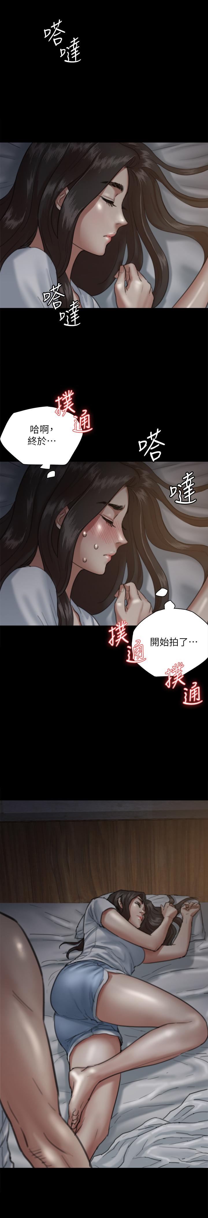 偶像女優 第6話-濕到像真槍實彈 第1页