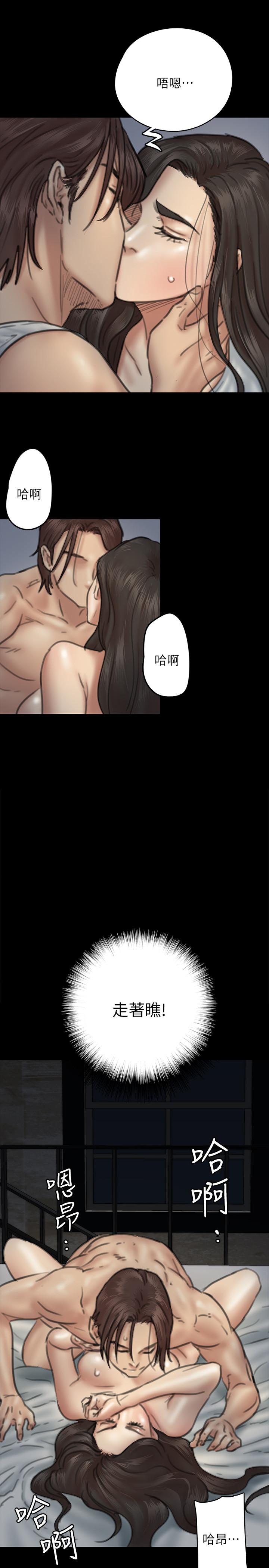 偶像女優 第8話-在鏡頭前綻放的喜悅 第31页