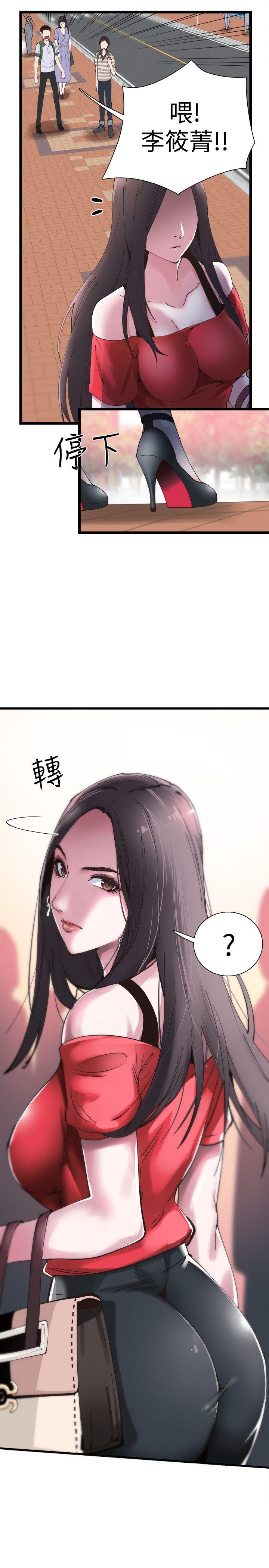 校园LIVE秀 第1話-沒禮貌的新生女神 第14页