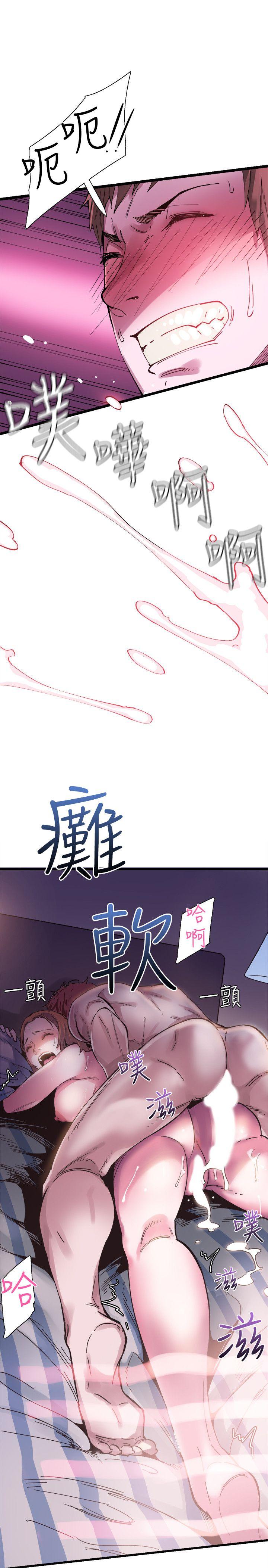 校园LIVE秀 第1話-沒禮貌的新生女神 第32页