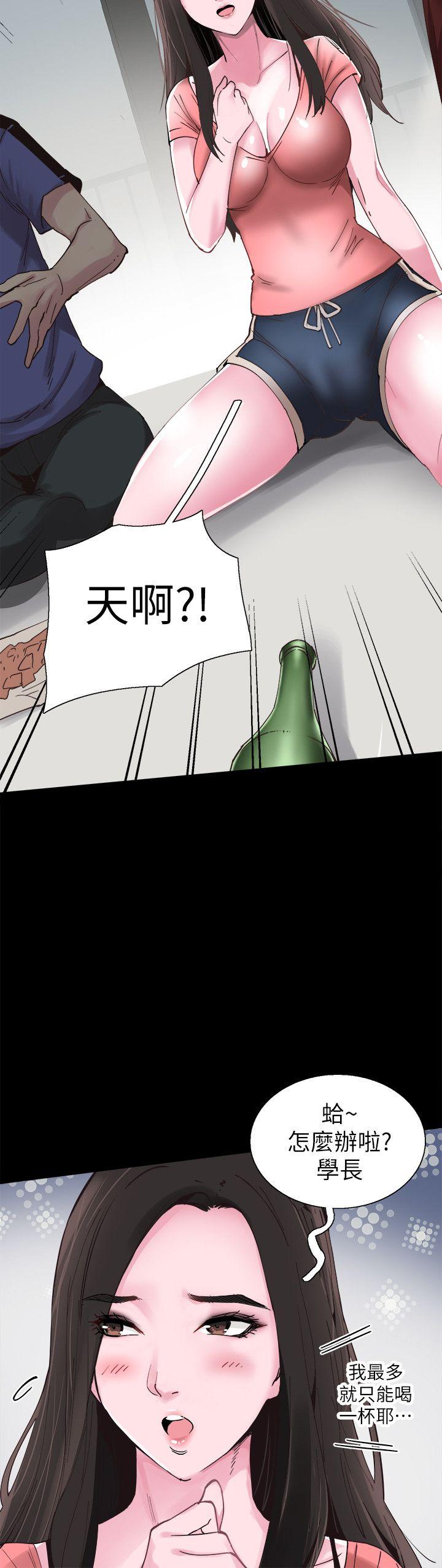 校园LIVE秀 第2話-覬覦李筱菁的一雙手 第29页