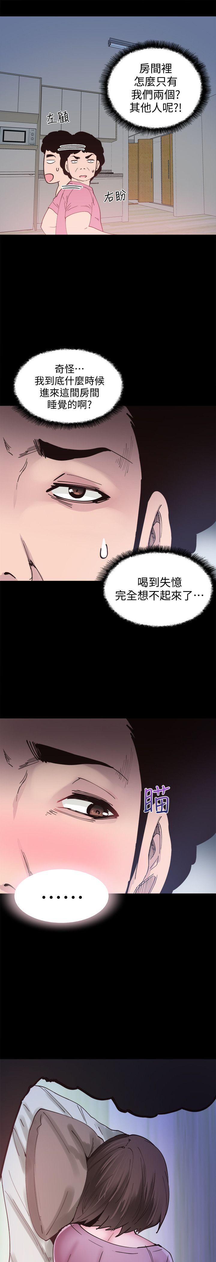 校园LIVE秀 第3話-淫亂的宿營之夜 第9页