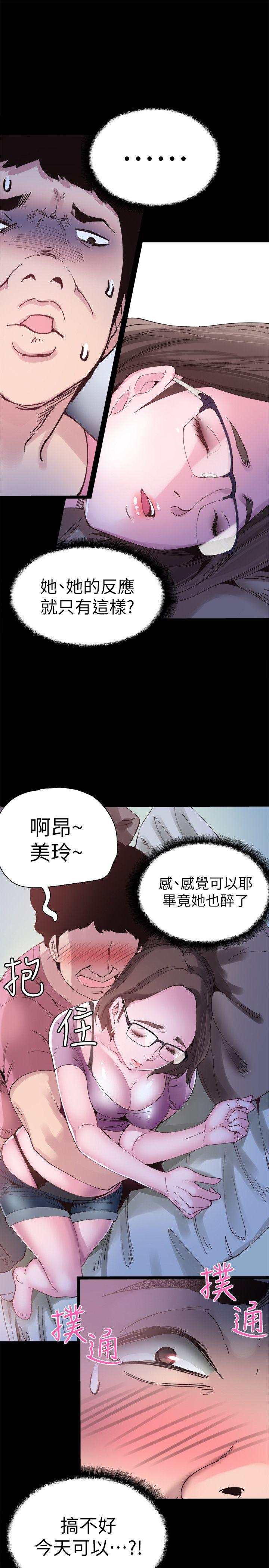 校园LIVE秀 第3話-淫亂的宿營之夜 第17页