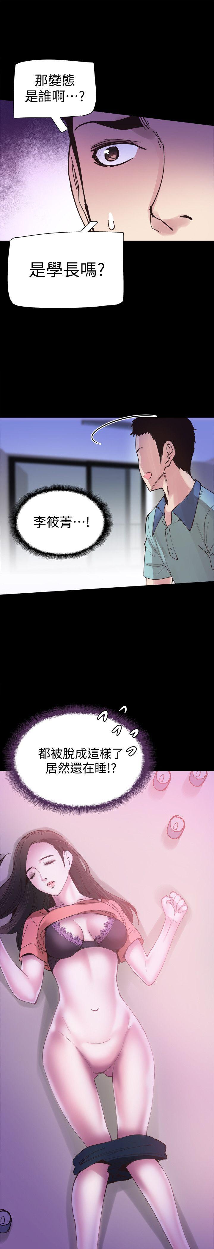 校园LIVE秀 第3話-淫亂的宿營之夜 第29页