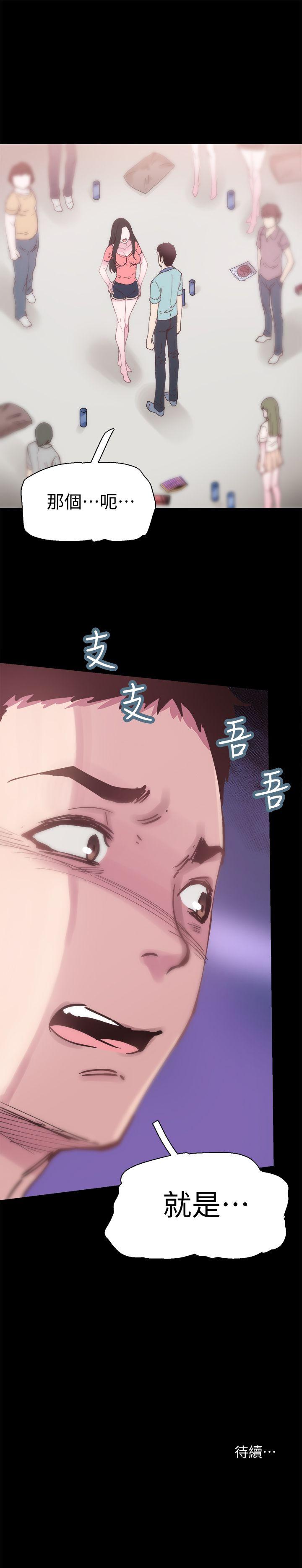 校园LIVE秀 第4話-脫我內褲的人就是你! 第40页