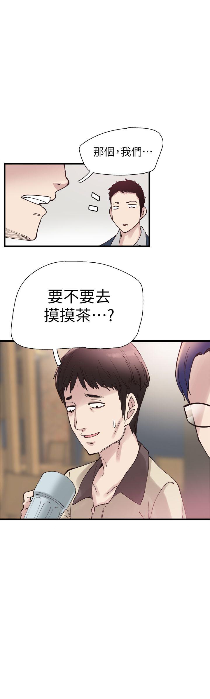 校园LIVE秀 第6話-摸摸茶初體驗 第1页