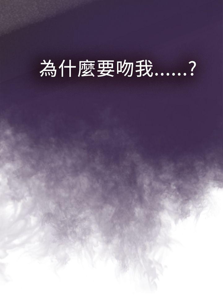 H-Mate 第7話 第22页