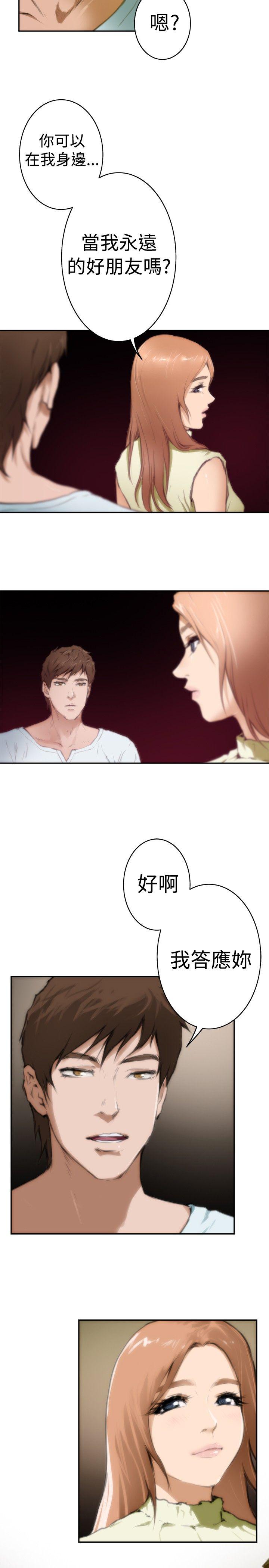 H-Mate Preview 第5页