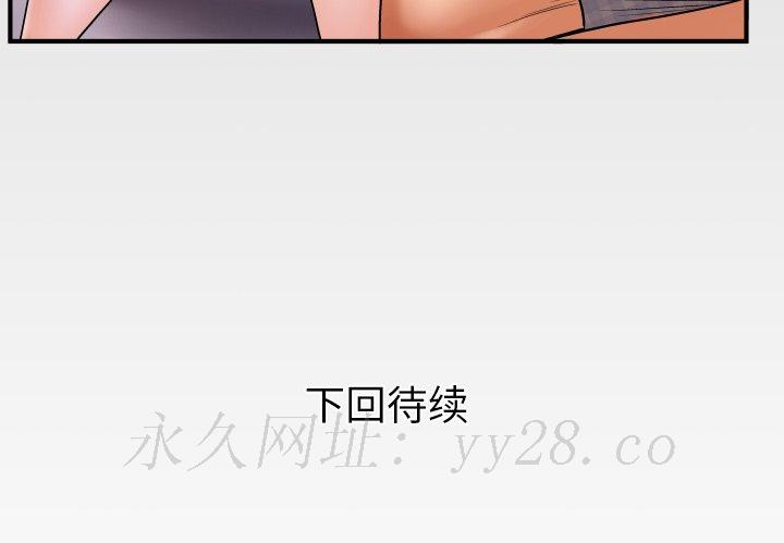 嬸嬸 第4章 第107页