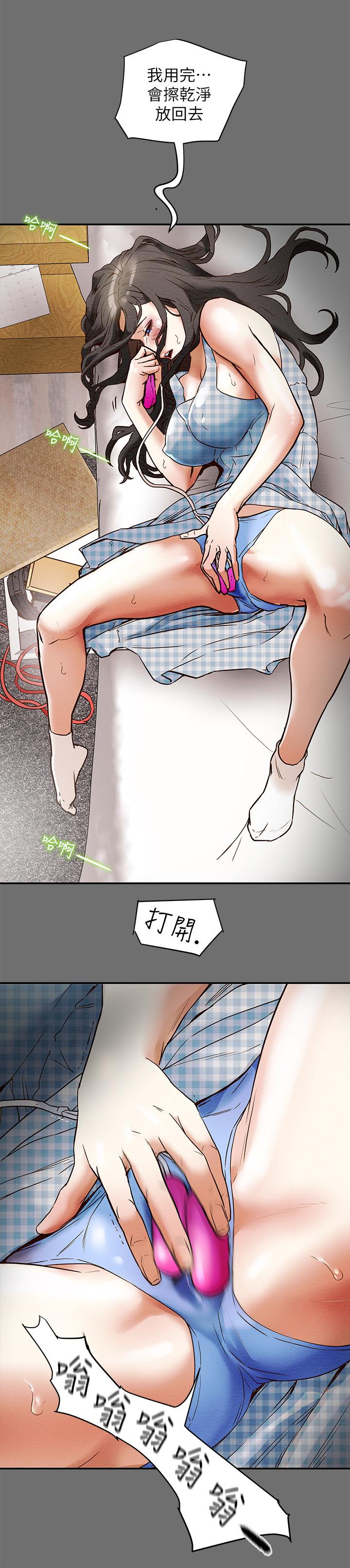 純情女攻略計劃 第2話-不能被發現的淫蕩面貌 第28页