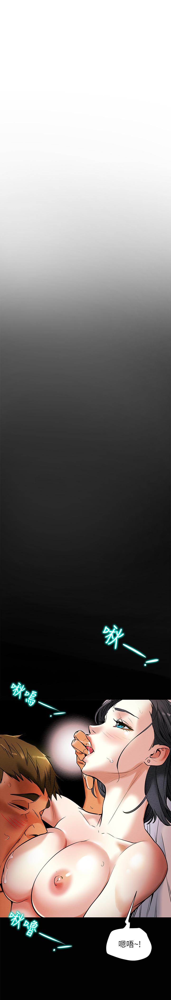 純情女攻略計劃 第6話-聽著姐姐呻吟聲濕了 第30页