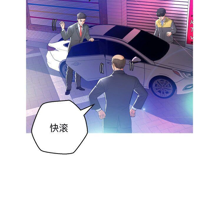 媳婦單身中 第8章 第41页