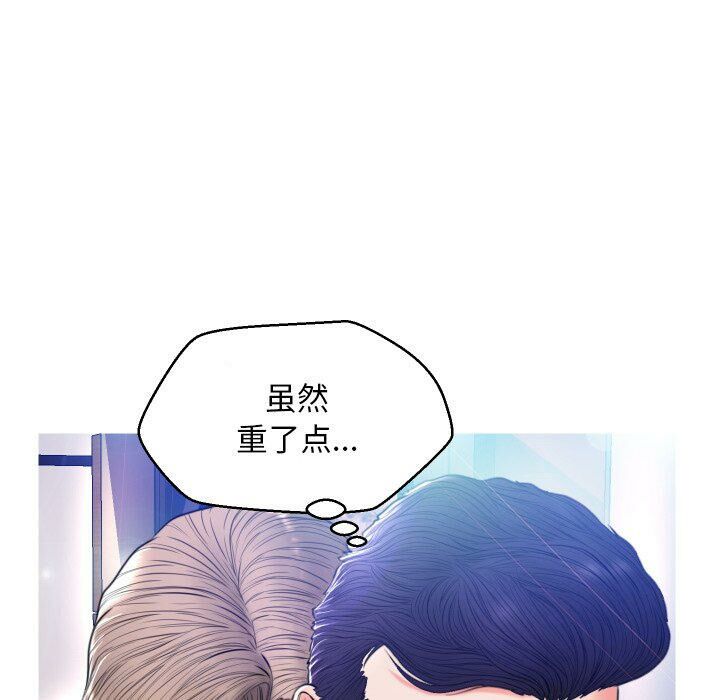媳婦單身中 第8章 第66页