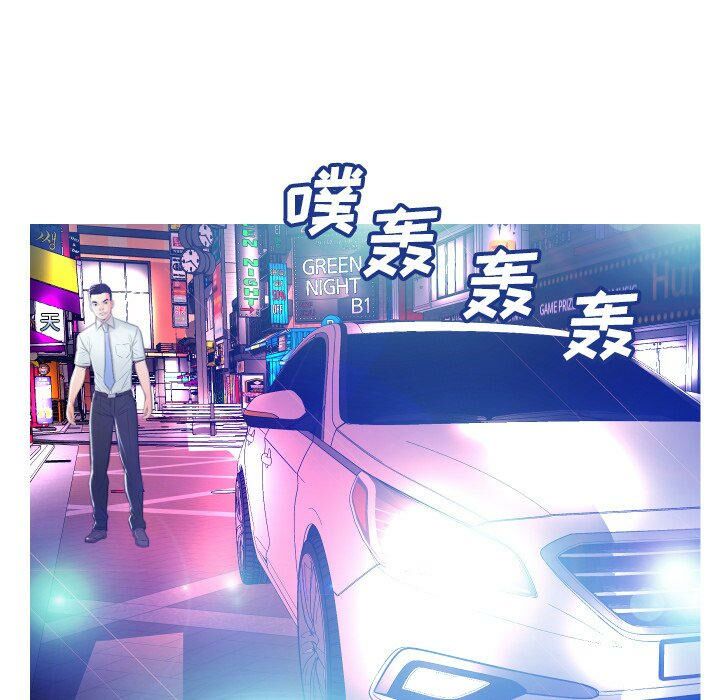 媳婦單身中 第8章 第105页